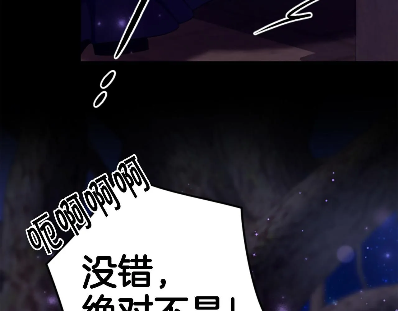 第109话 召见我做什么73
