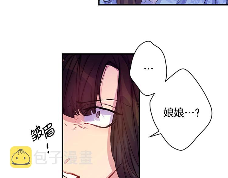 第30话 该相信谁？12