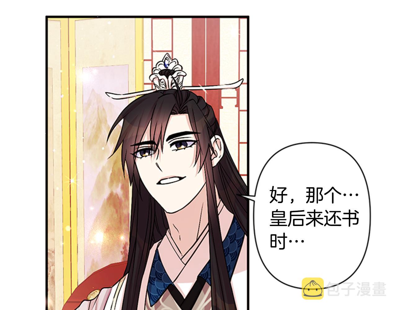 第59话 培养感情86