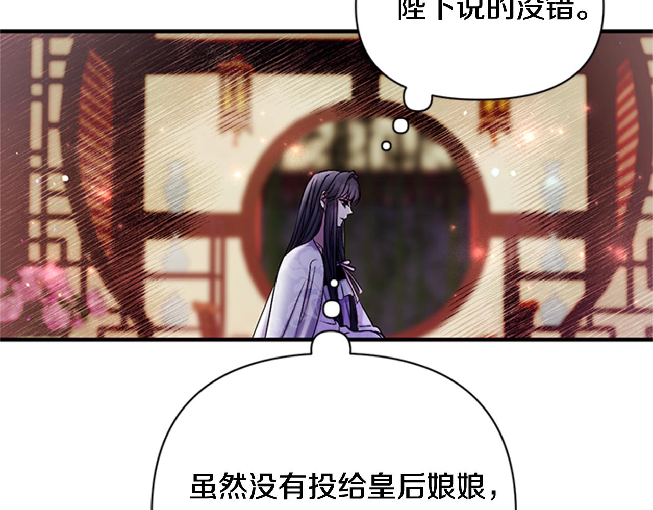 第72话 不服气129
