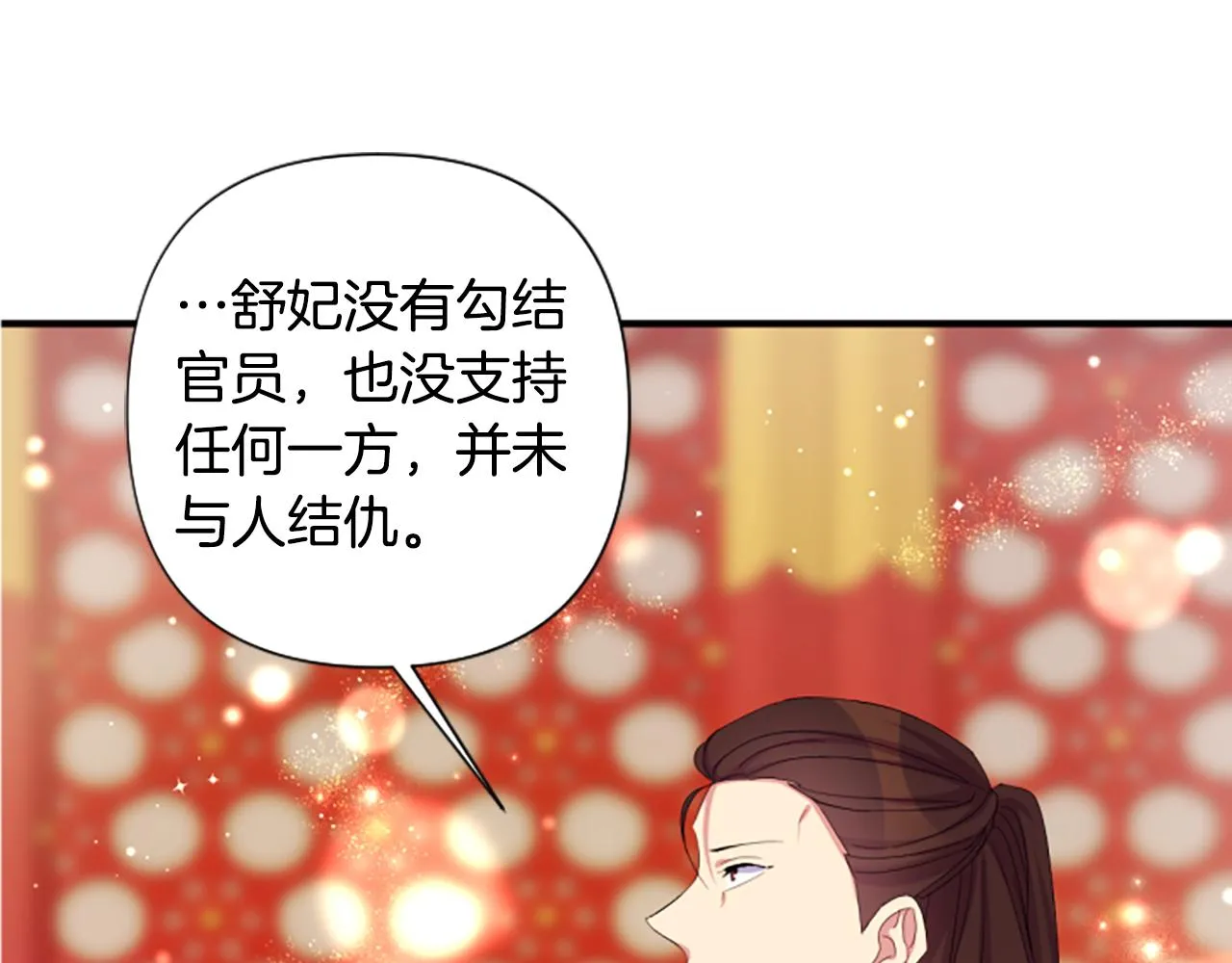 第96话 证词41