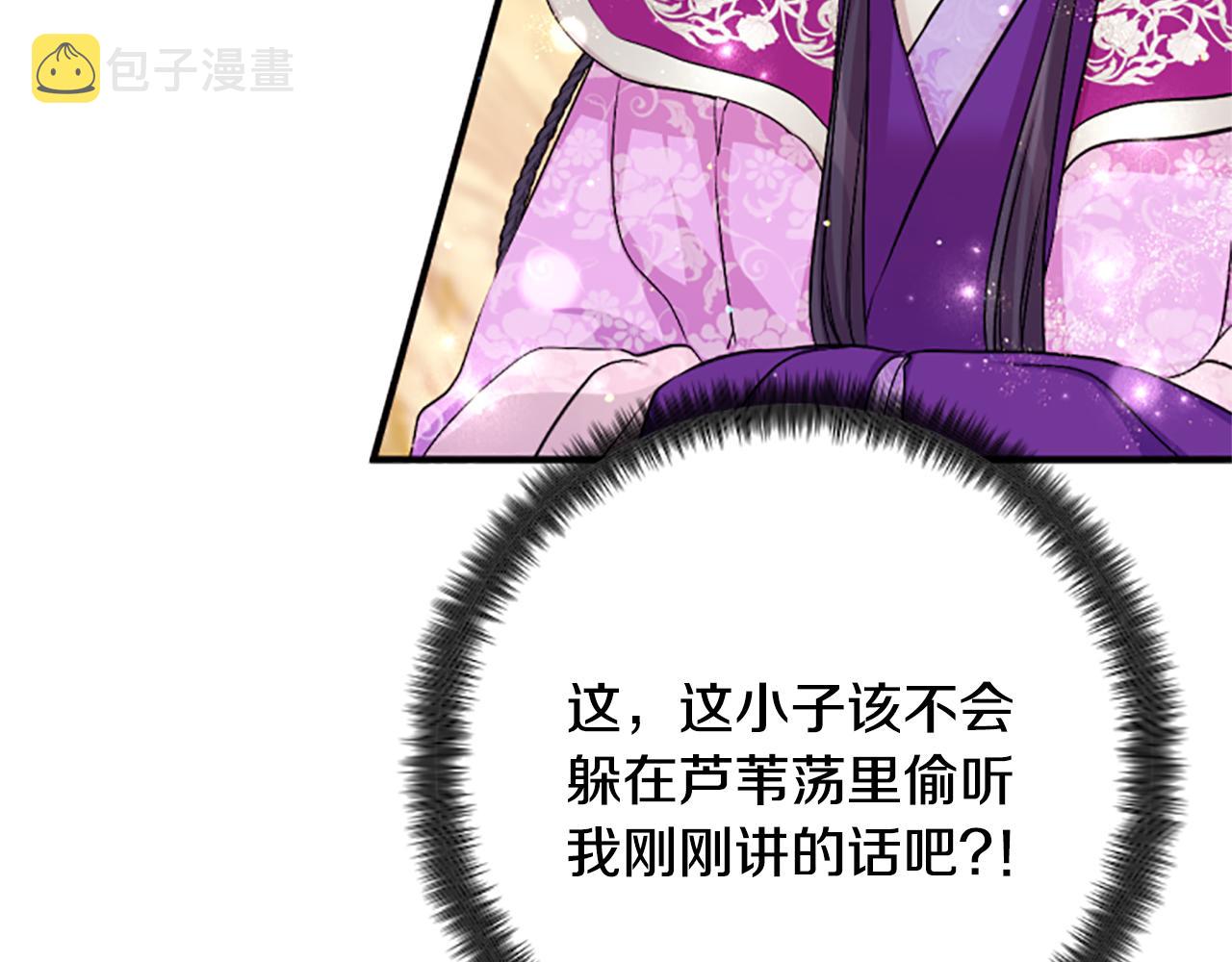 第87话 防身武器32