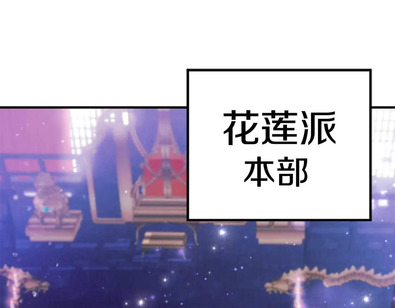 第113话 找个替罪羊138