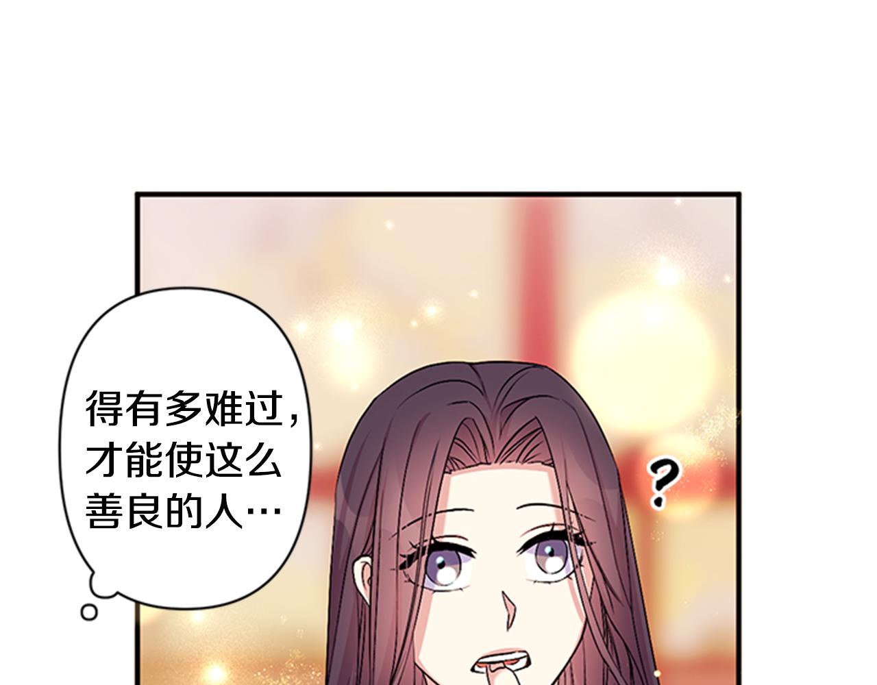 第77话 又会错意27