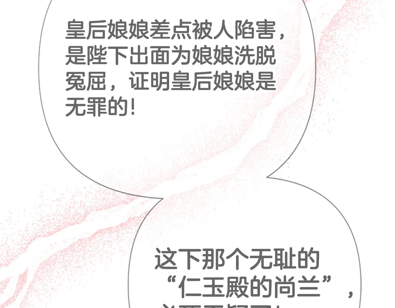 第104话 针锋相对14