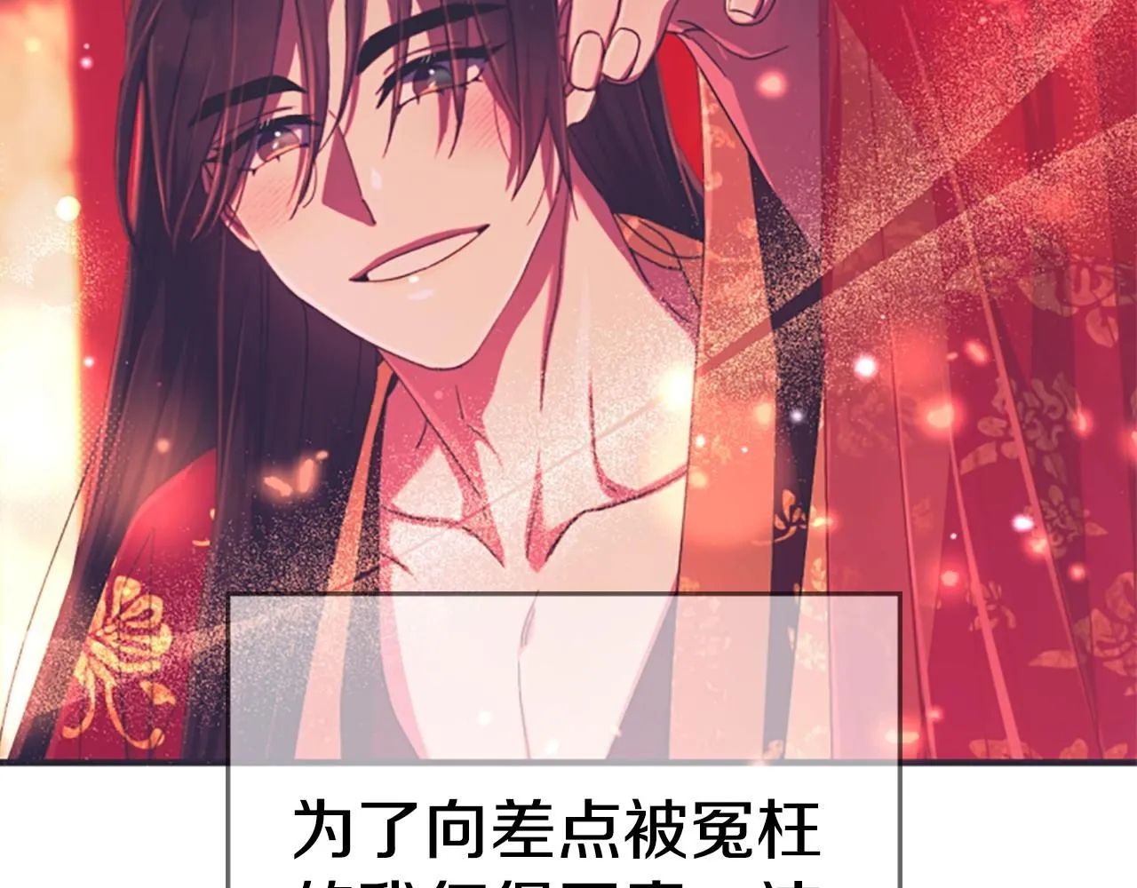 第111话 会错意120