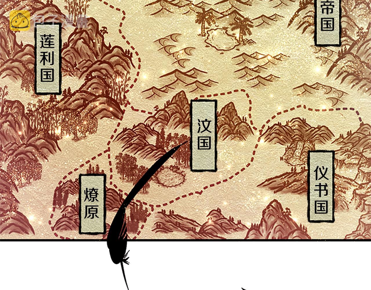 第二季完结篇 重罚158