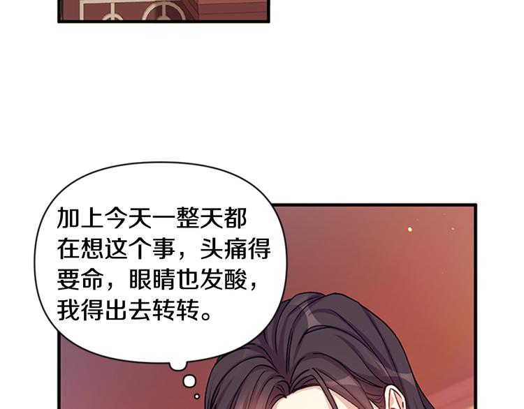 第35话 夜晚偶遇25