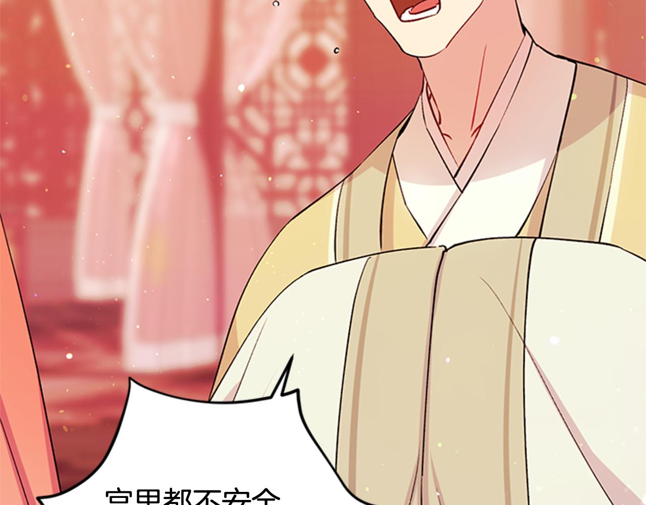 第44话 有名的道士92