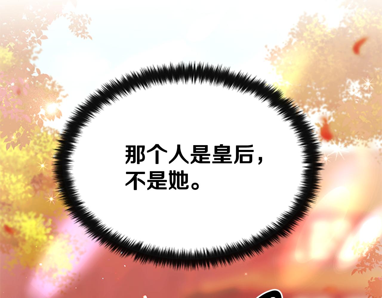 第61话 似曾相识119