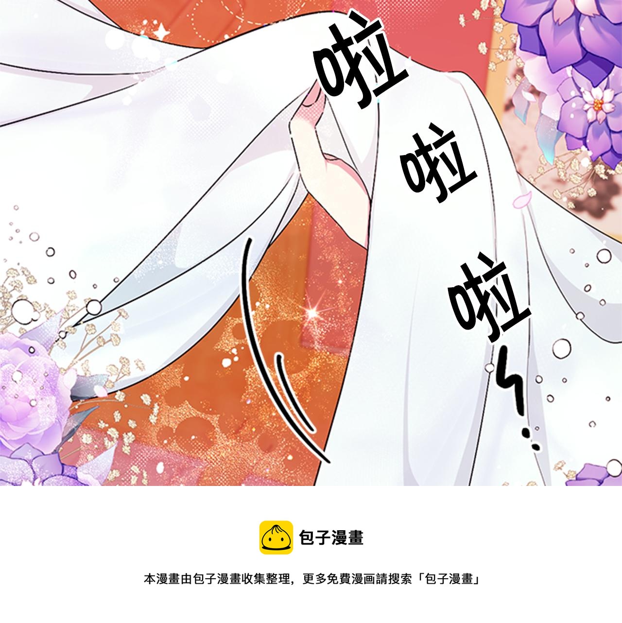 第68话 情诗4