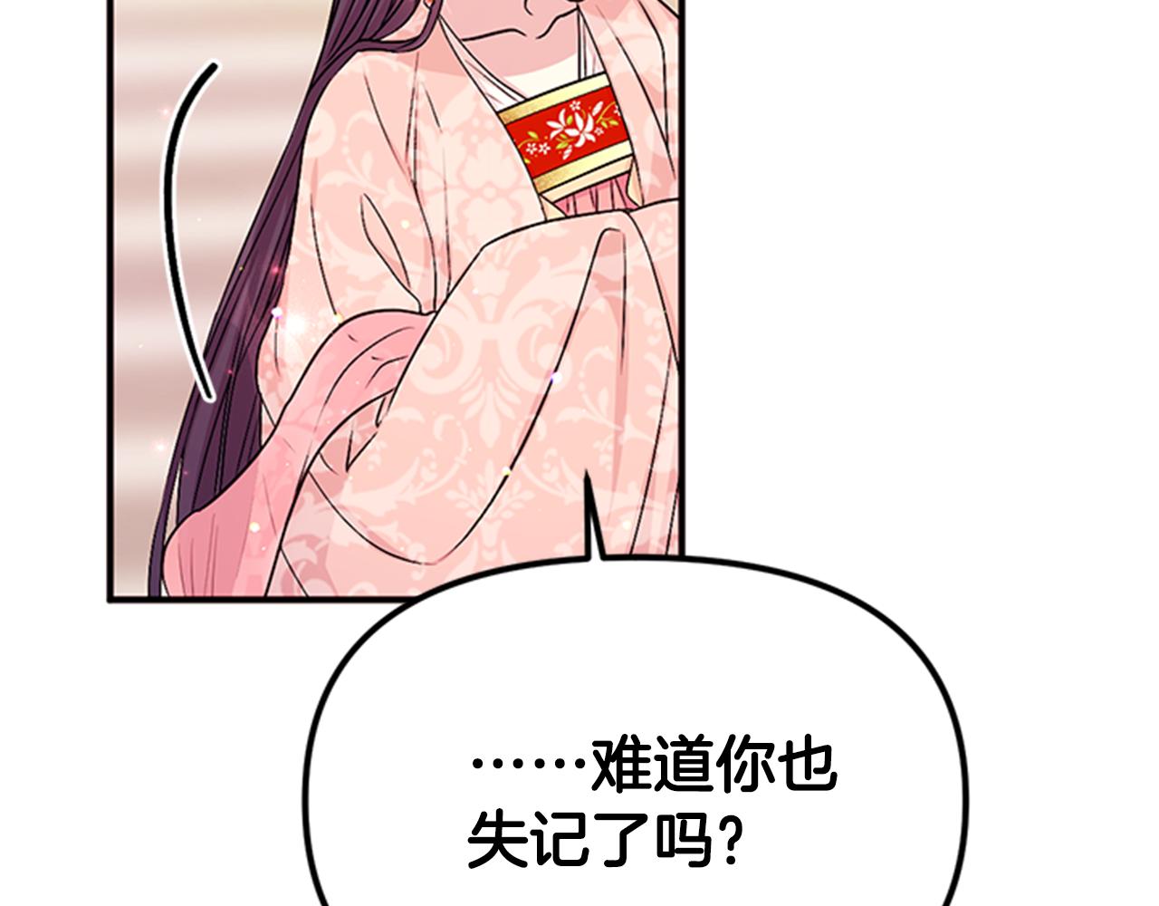 第61话 似曾相识65