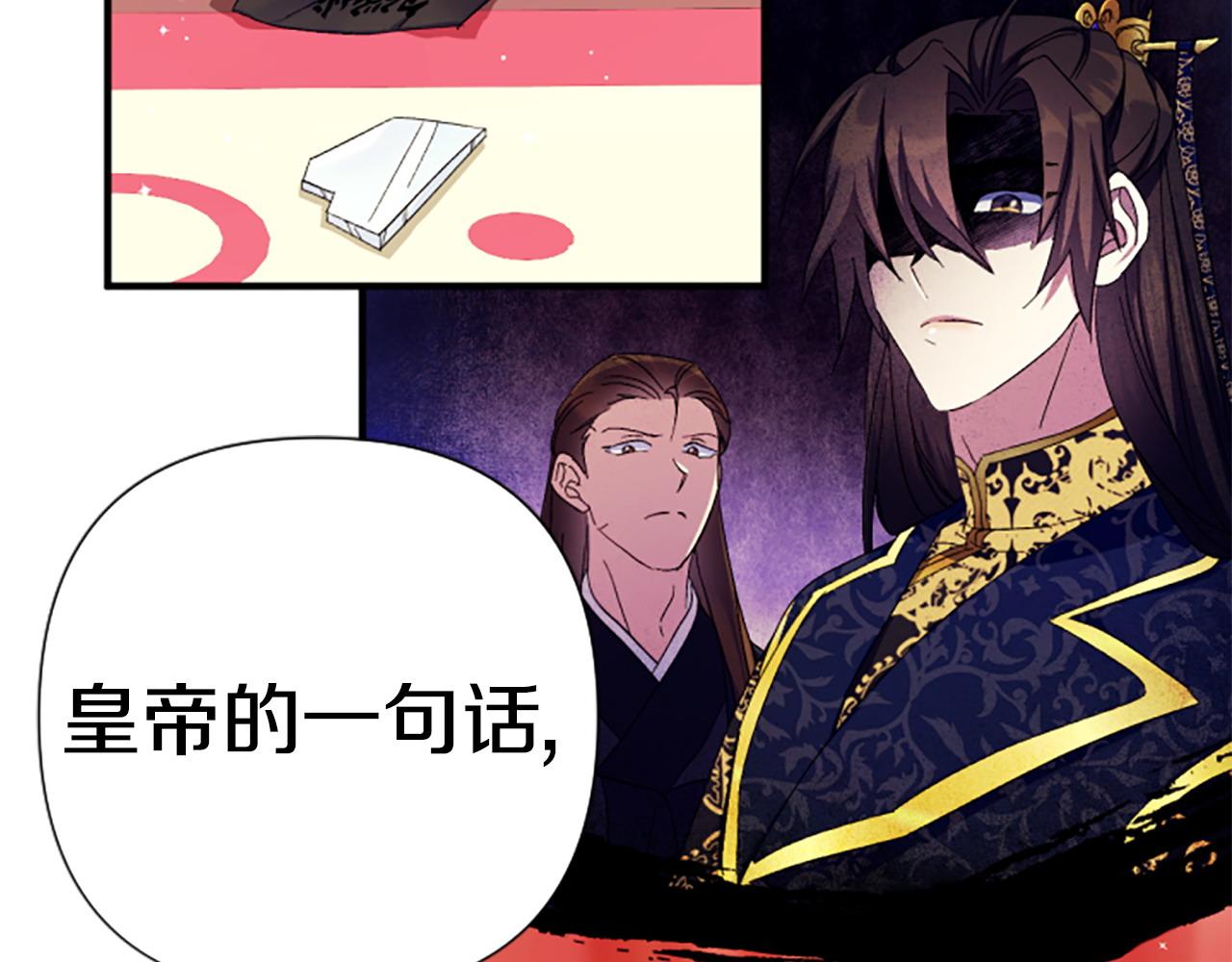 第114话 要不要找个帮手88