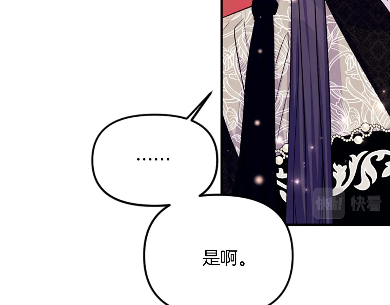 第99话 口供107