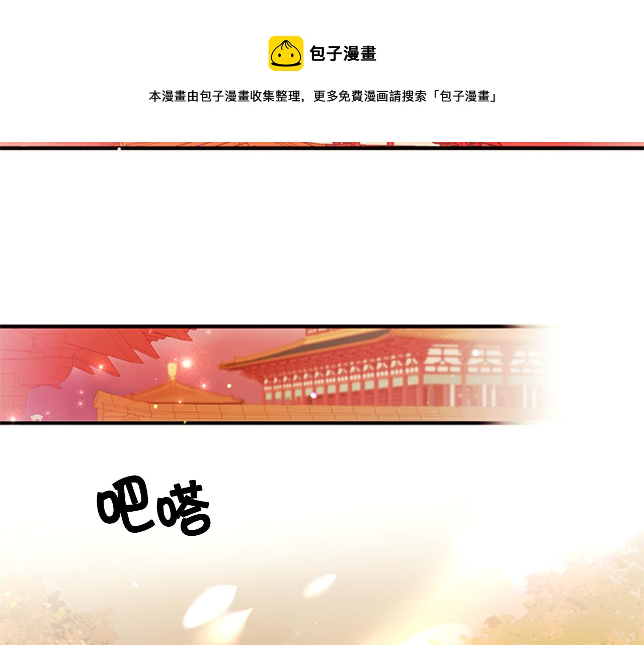 第61话 似曾相识93