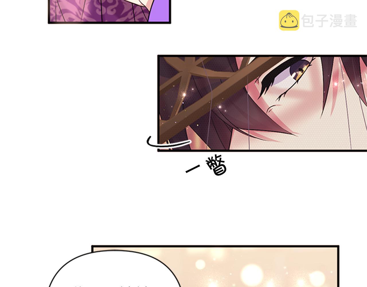 第81话 动怒69