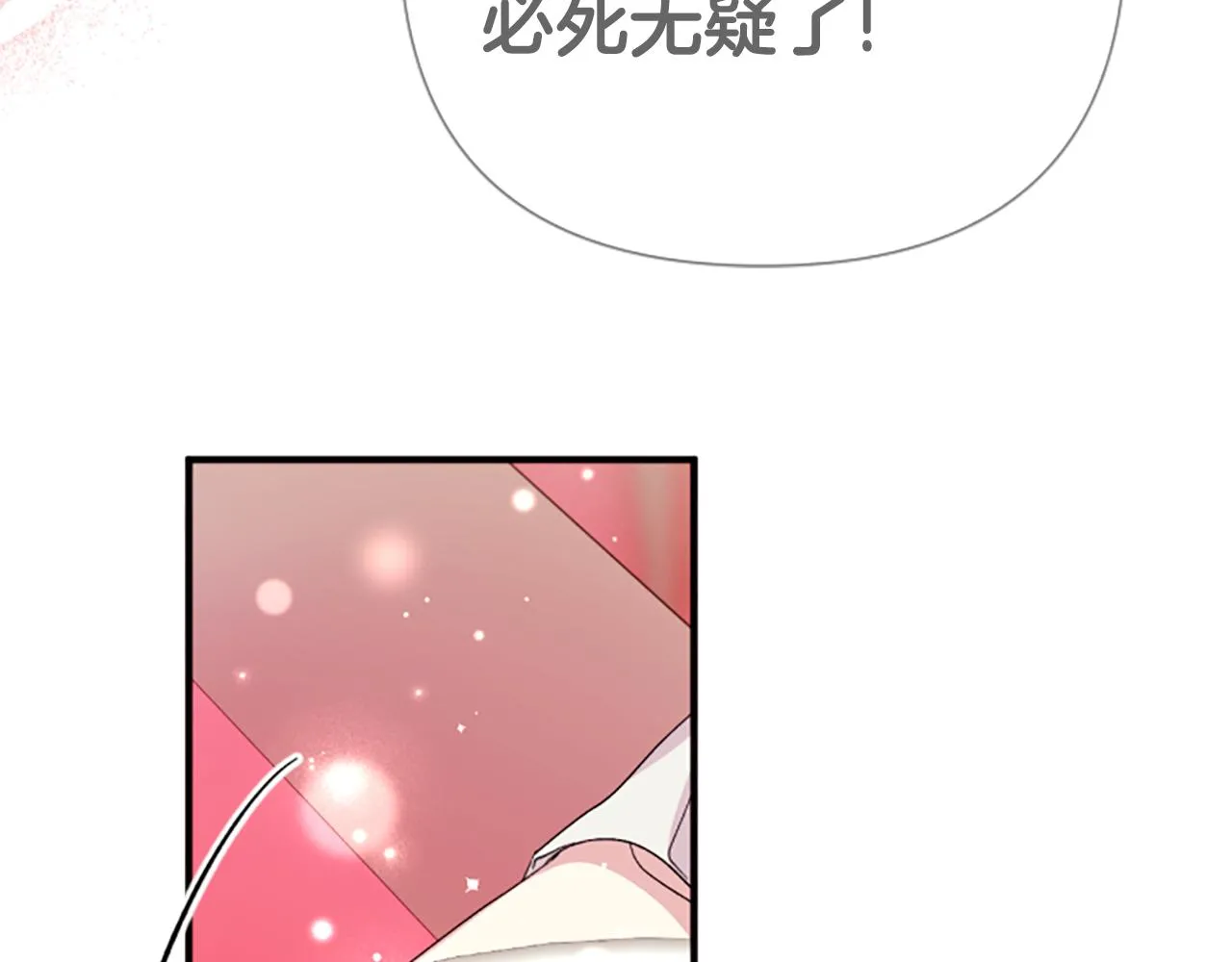 第104话 针锋相对15