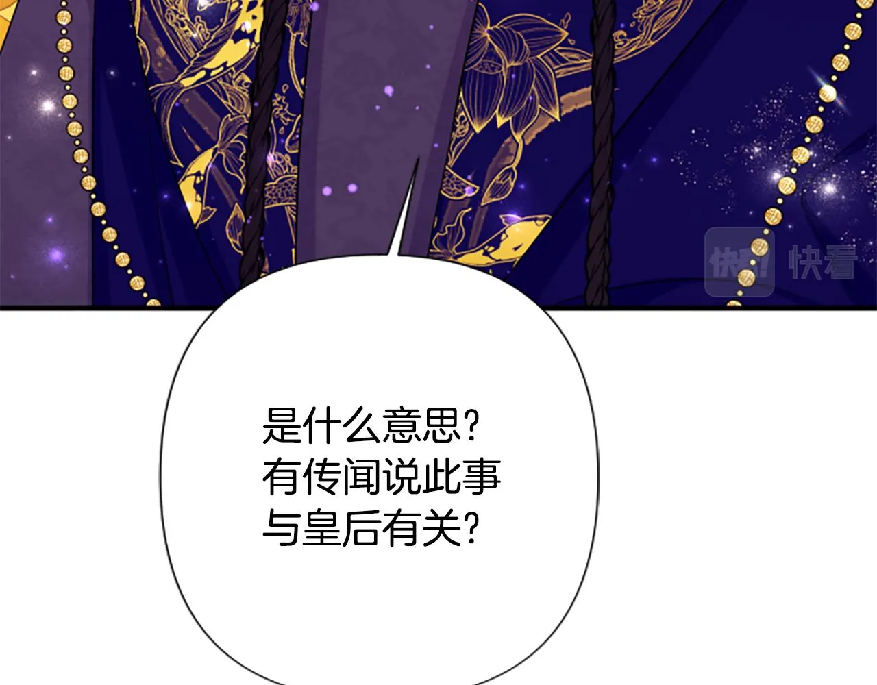 第95话 被害91