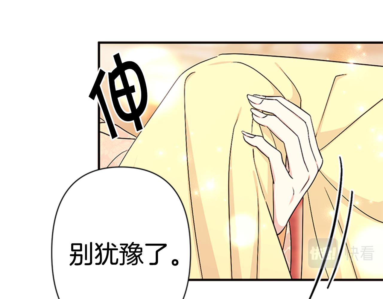 第81话 动怒8