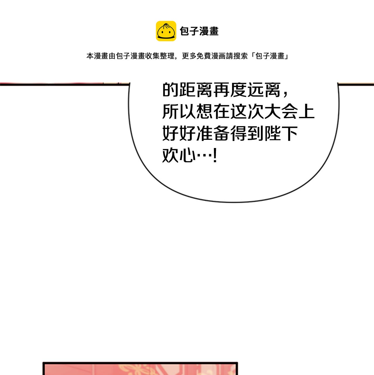 第68话 情诗68