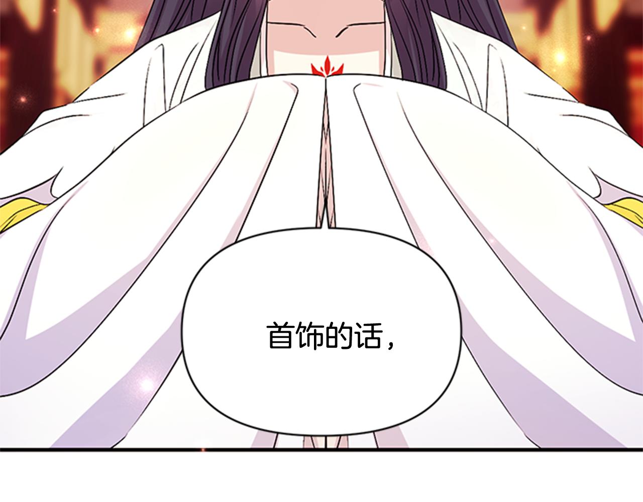 第58话 主动出击54