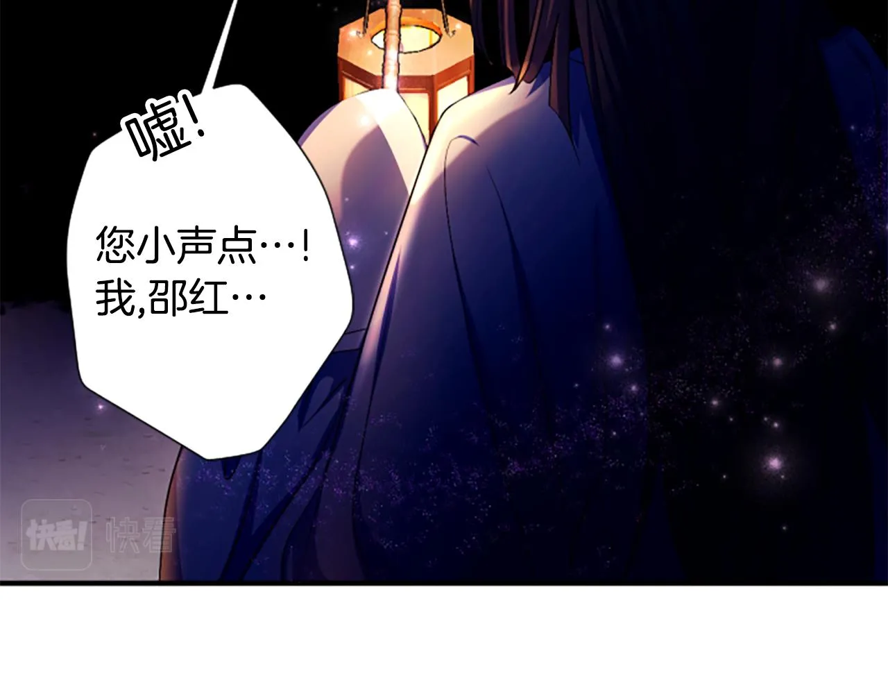 第91话 密谋131