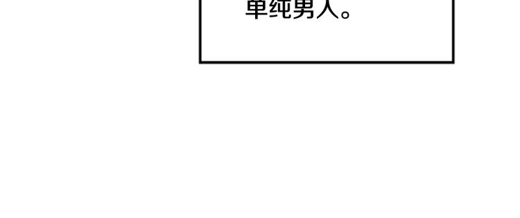第42话 皇后宫的线人36