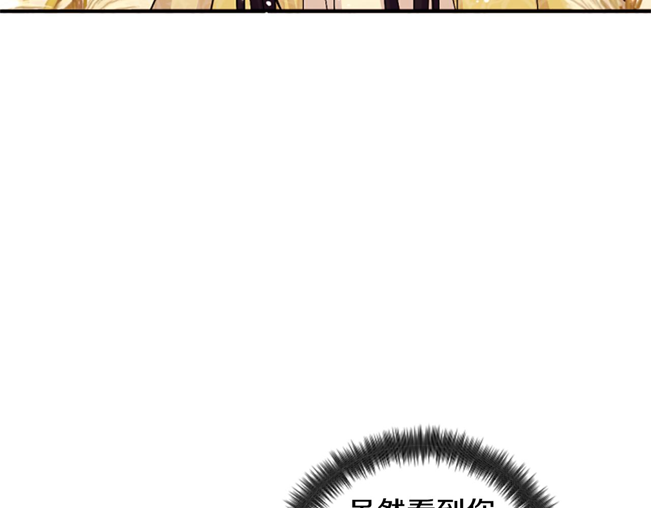 第87话 防身武器6