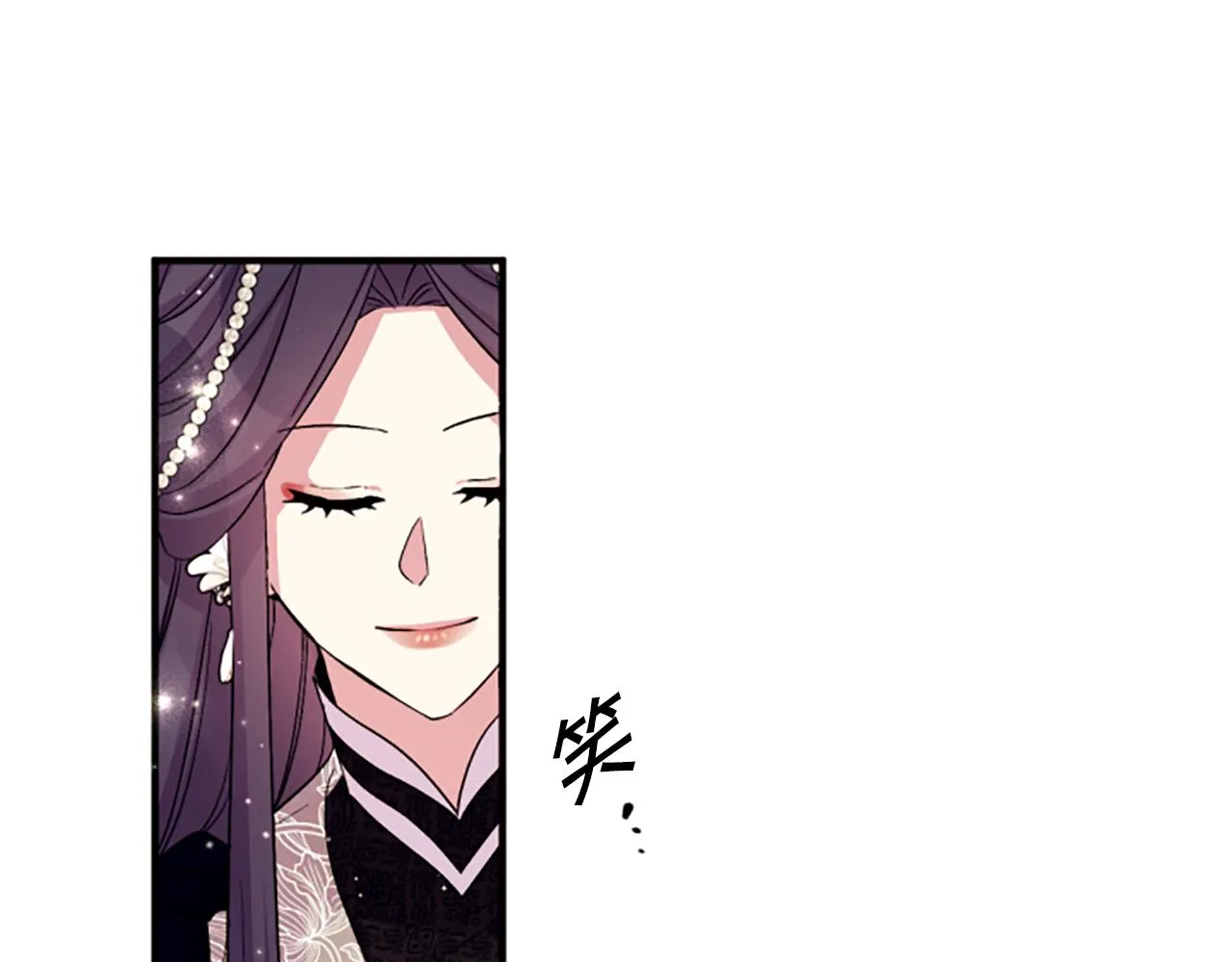第97话 亲自审问79