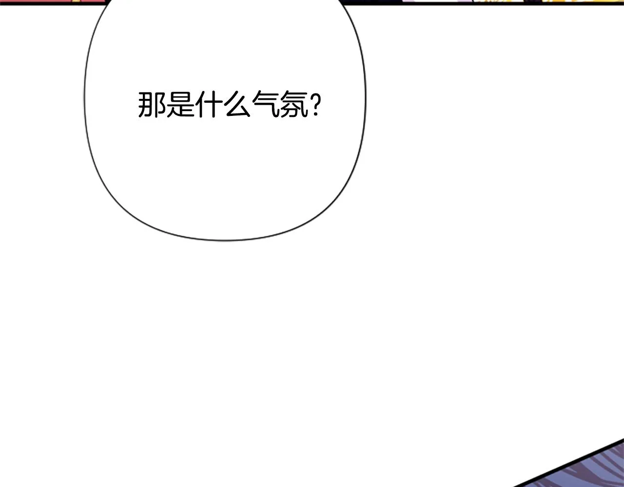第98话 皇帝的信任78