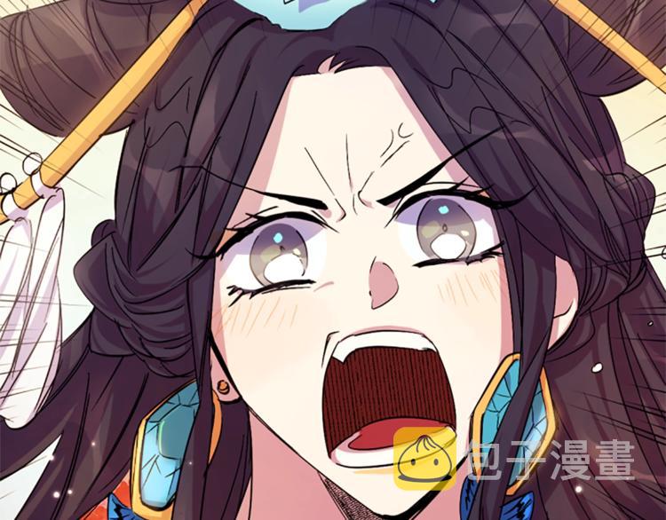 第5话 想被陛下抓住~26