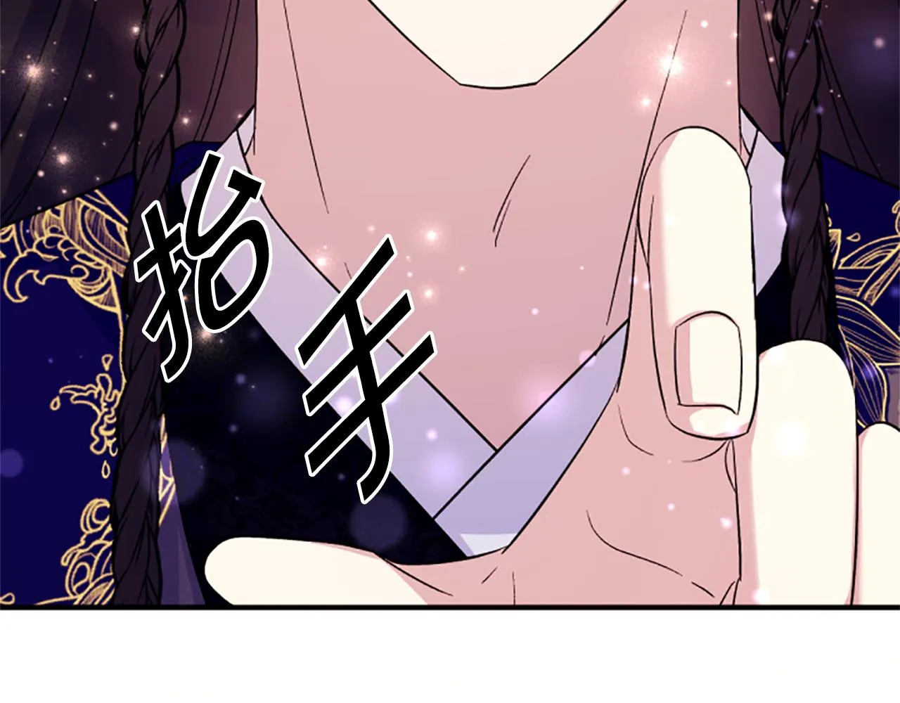 第99话 口供76