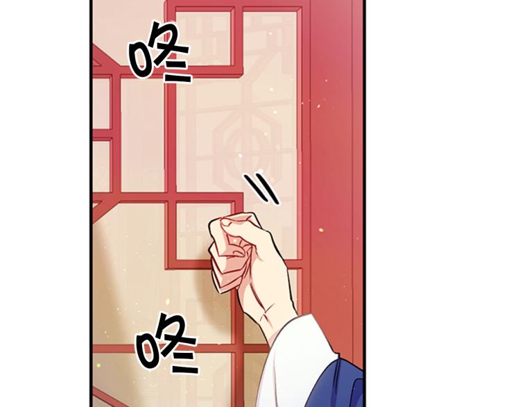第42话 皇后宫的线人56