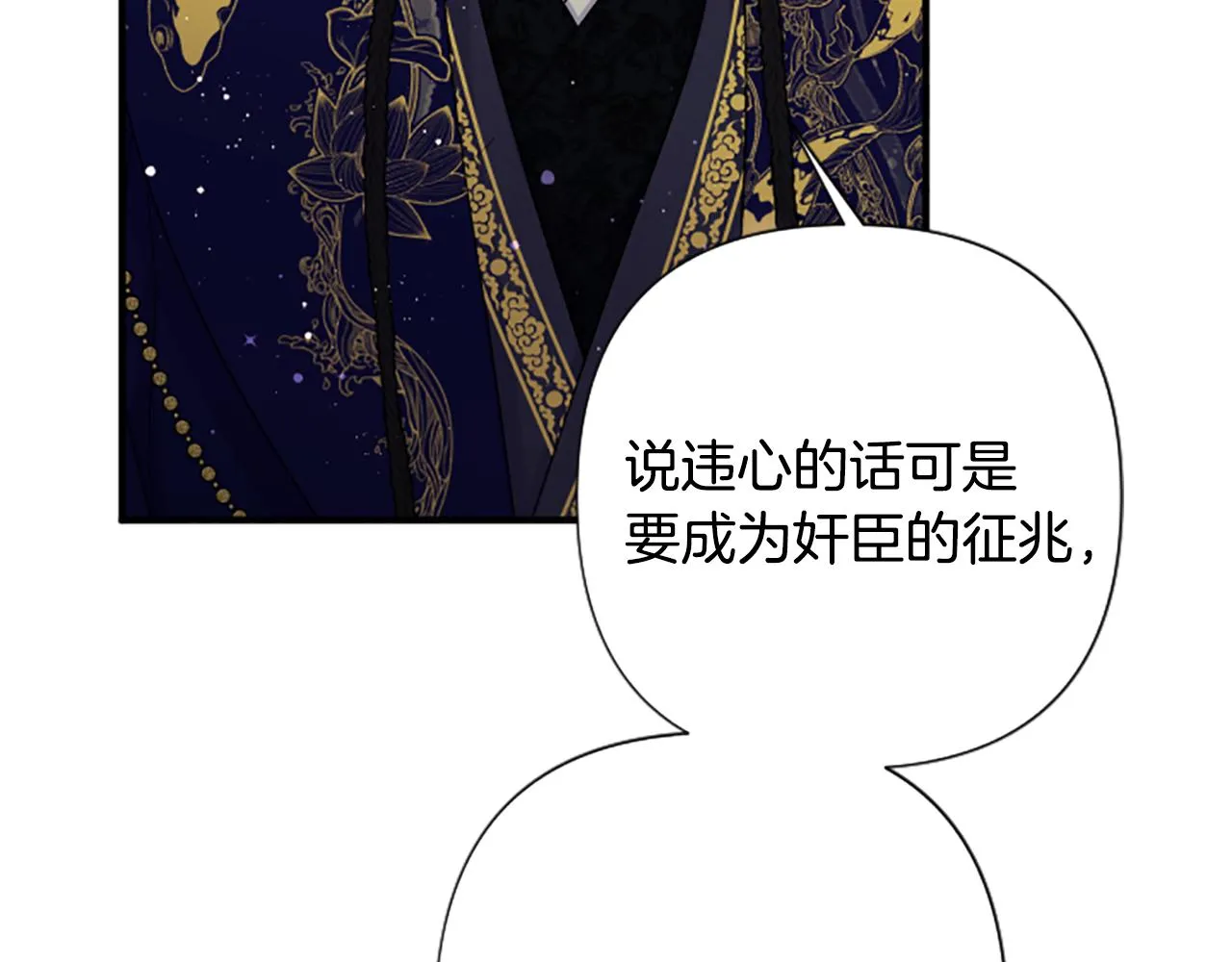 第101话 耍帅57