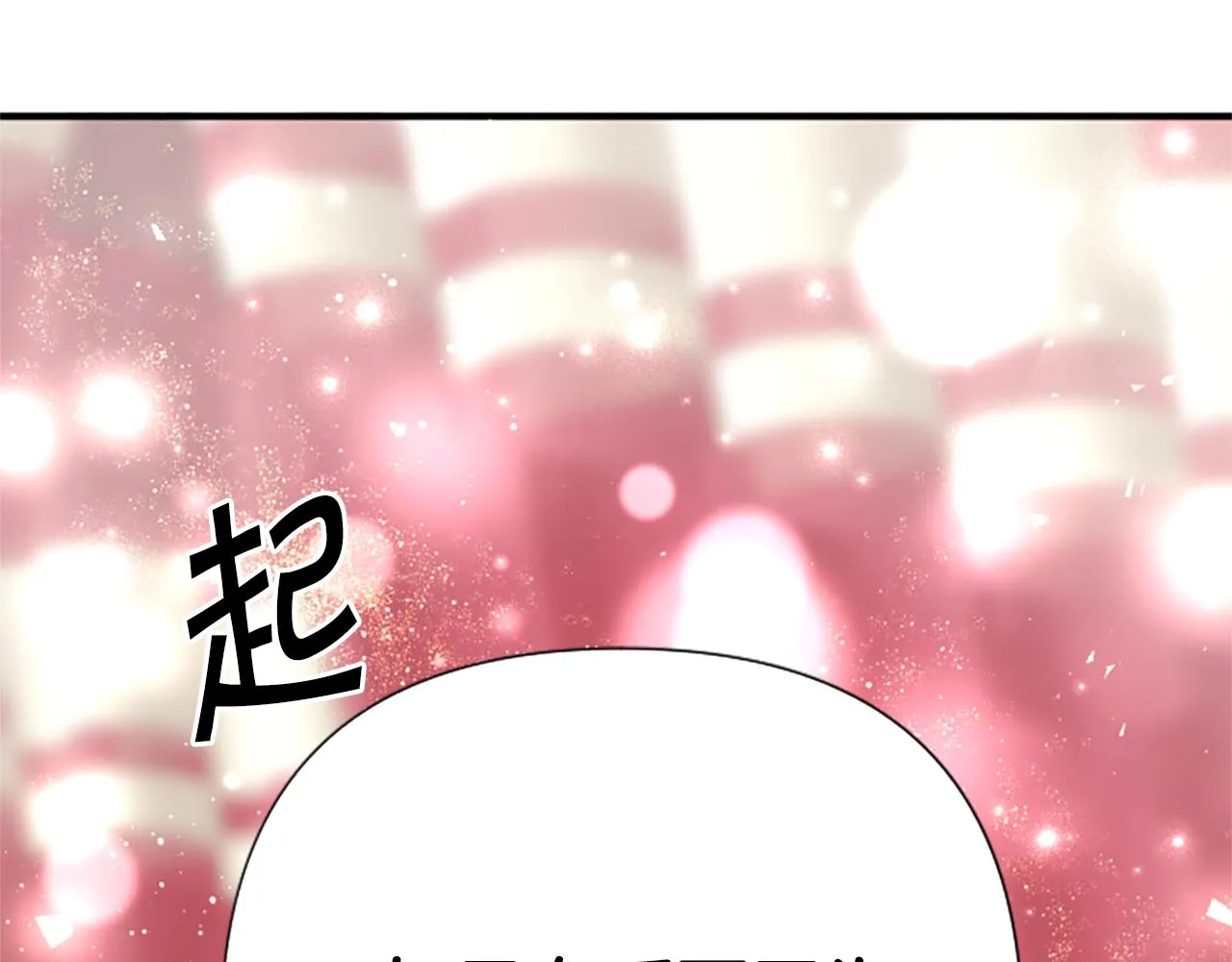 第99话 口供14