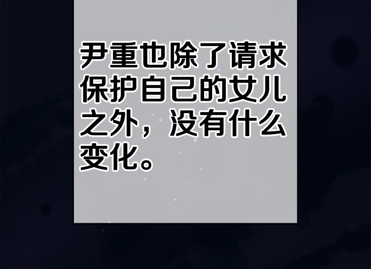 第107话 真正的目的91
