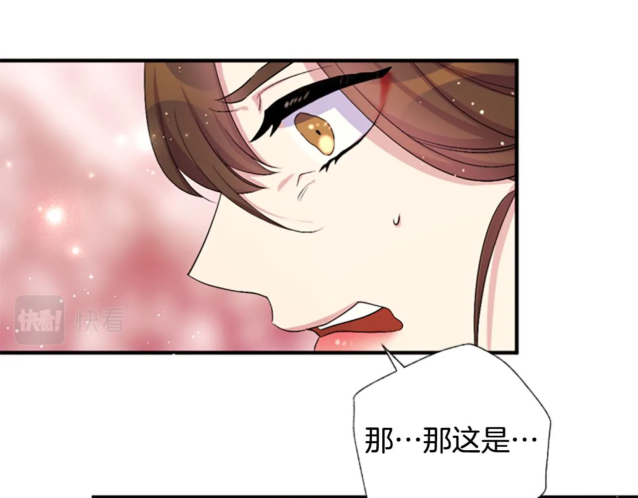 第94话 内心不安48