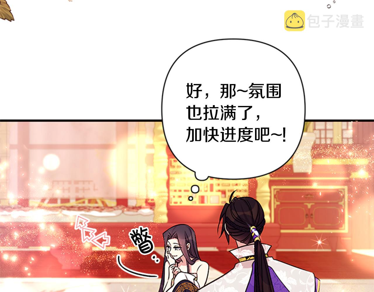 第77话 又会错意96