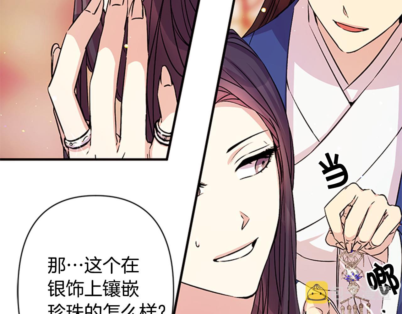 第51话 看呆了43