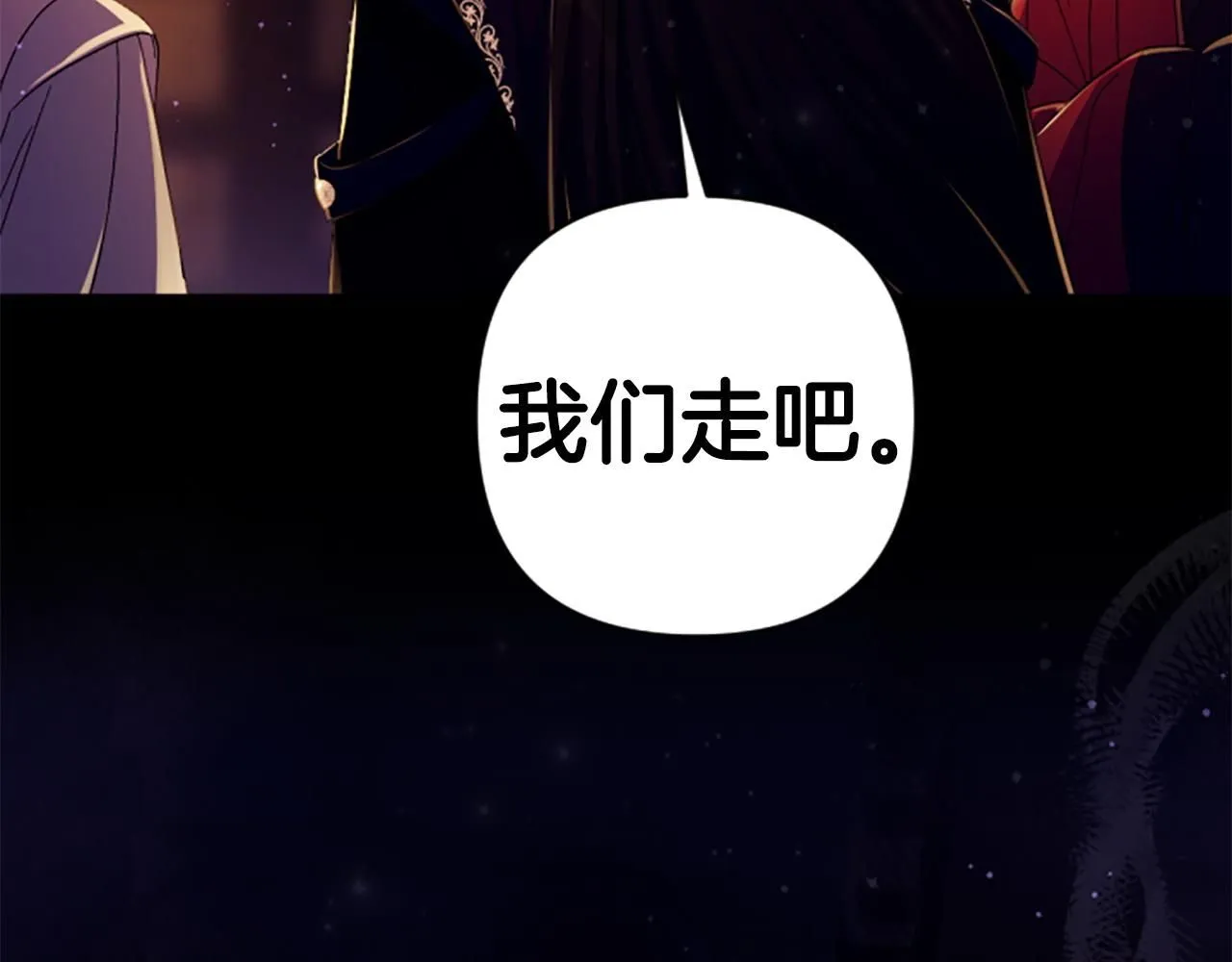 第108话 后怕11