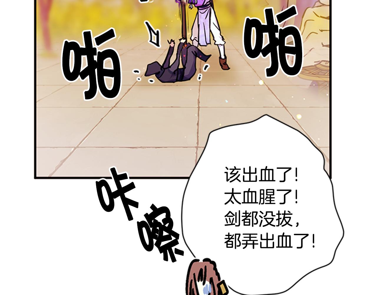 第49话 馨予...56