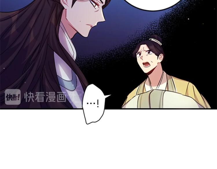 第31话 为父之心50
