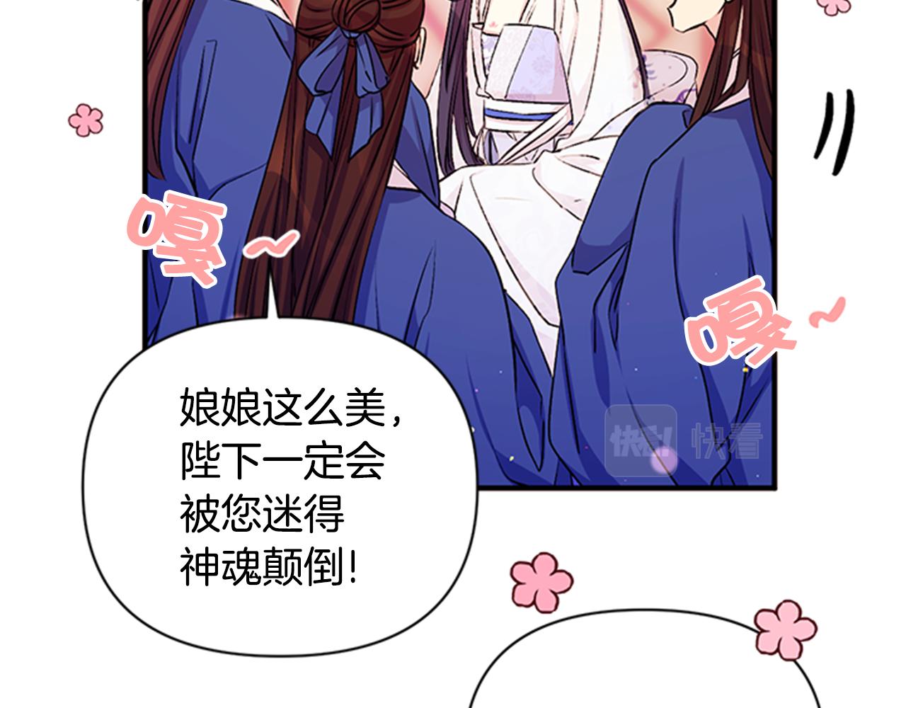 第51话 看呆了64