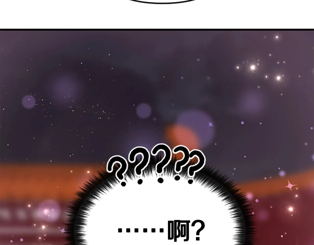 第101话 耍帅14