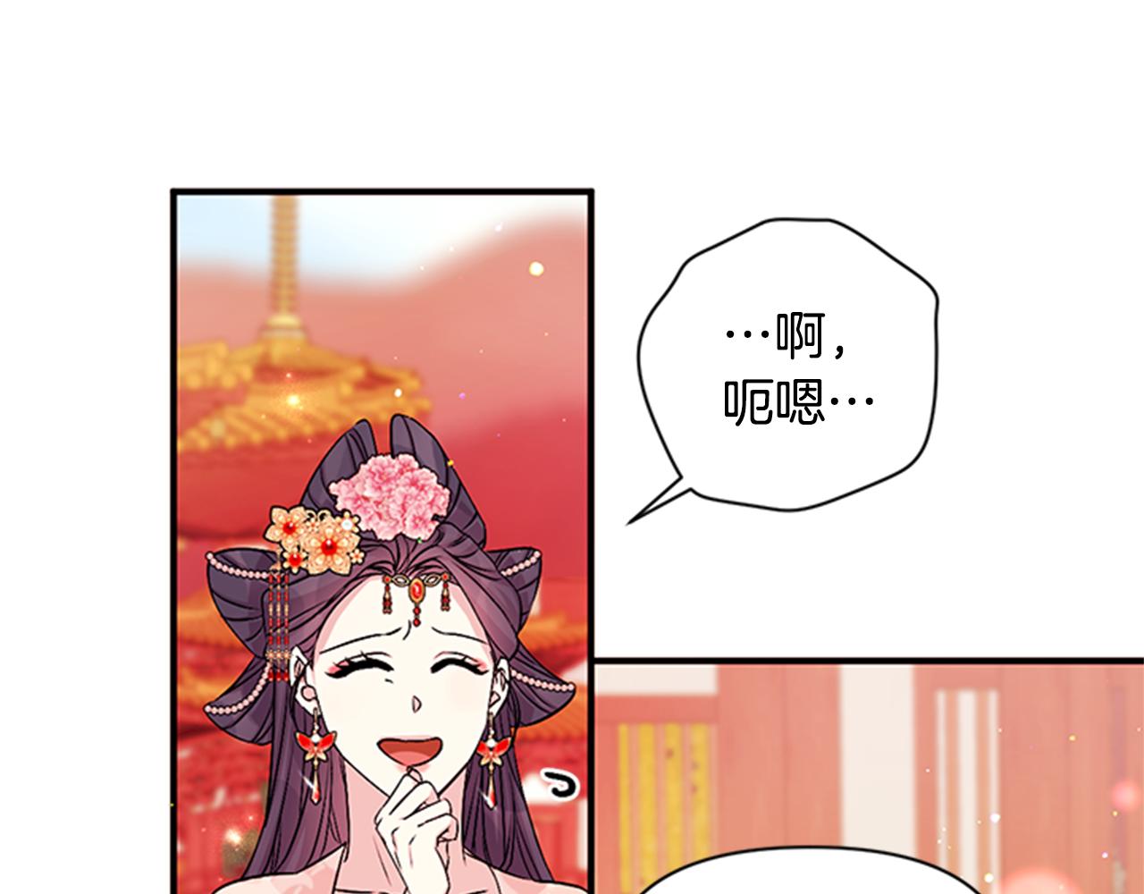 第61话 似曾相识56