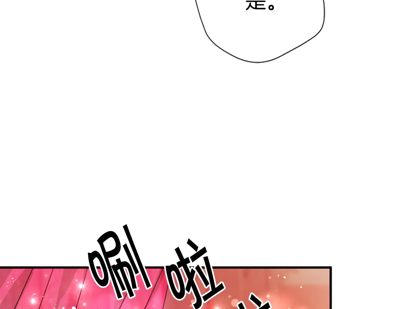 第104话 针锋相对70