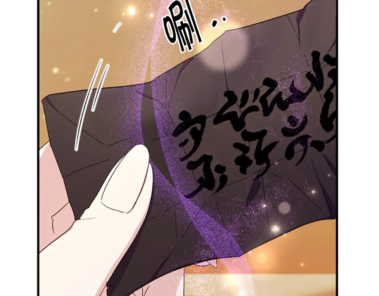 第113话 找个替罪羊72