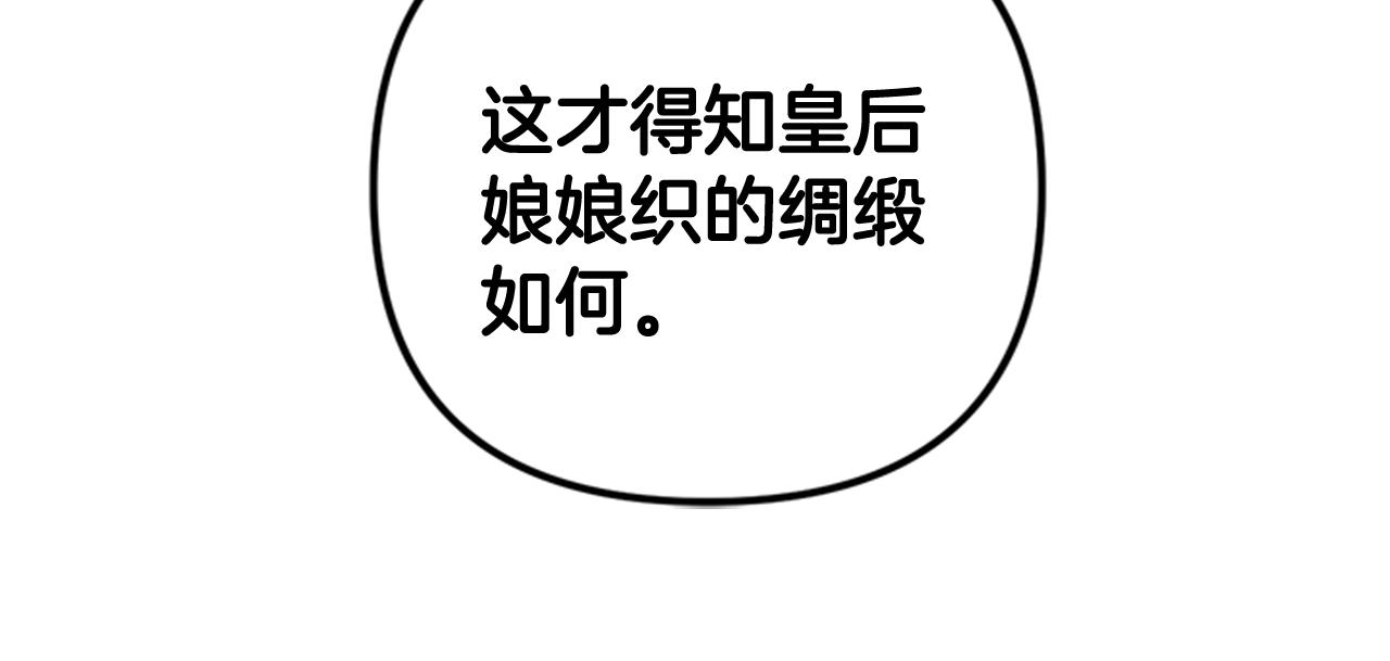 第71话 作妖81