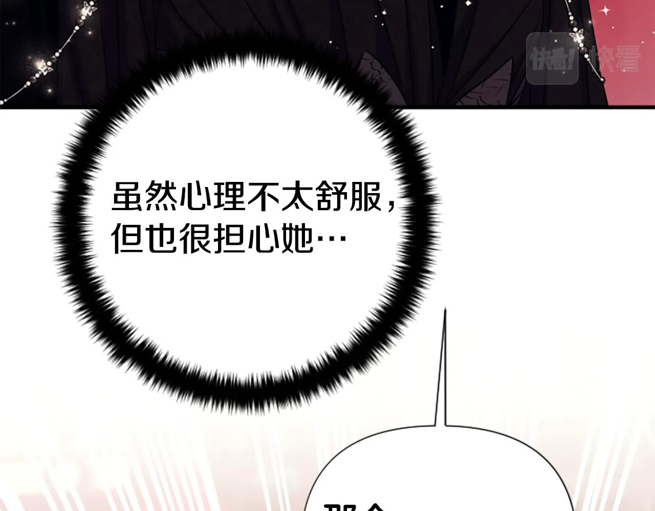 第104话 针锋相对96