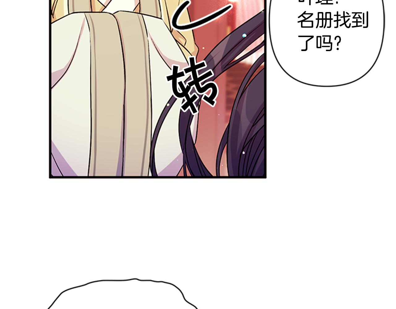 第55话 社死现场95